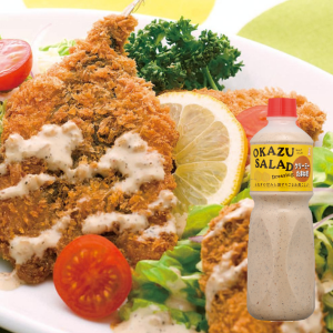 OKAZU SALAD Dressing クリーミーたまねぎ
