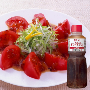 神戸サラダ壱番館 玉ねぎドレッシング