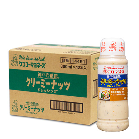 神戸壱番館 クリーミーナッツドレッシング（412円/本）