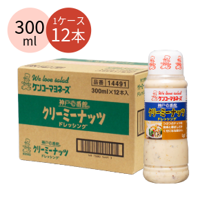 神戸壱番館 クリーミーナッツドレッシング（412円/本）