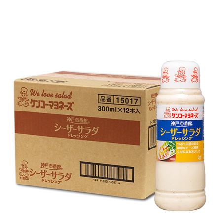 神戸壱番館 シーザーサラダドレッシング（362円/本）