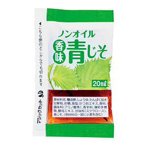 ノンオイル香味青じそ 20ml