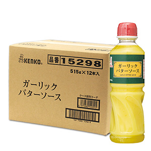 ガーリックバターソース（600円/本）