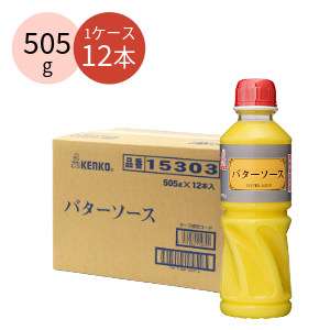 バターソース（632円/本）