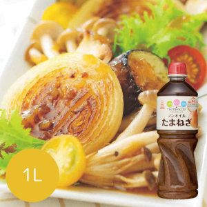 トリプルバランス ノンオイル たまねぎ