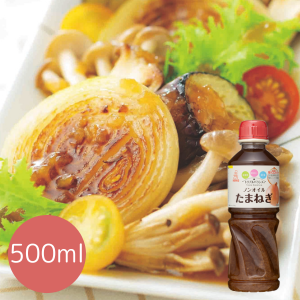 トリプルバランス ノンオイル たまねぎ