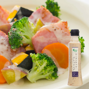 サラダカフェ ローストナッツドレッシング