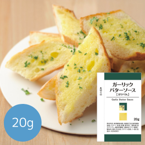 ガーリックバターソース