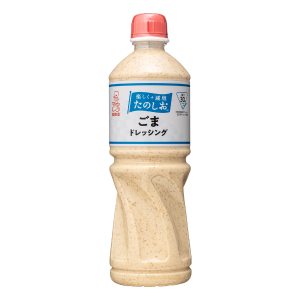 たのしお™ごまドレッシング
