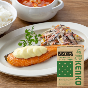 ノンエッグマヨネーズタイプ　アレルゲン不使用