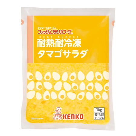 耐熱耐冷凍タマゴサラダ