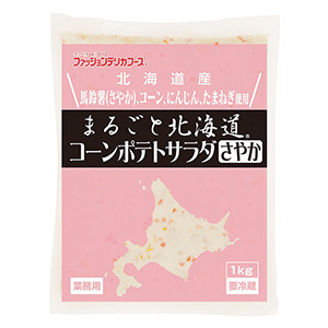 まるごと北海道 コーンポテトサラダ さやか