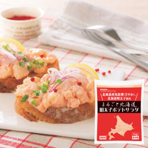 まるごと北海道 明太子ポテトサラダ