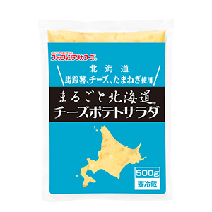 まるごと北海道 チーズポテトサラダ