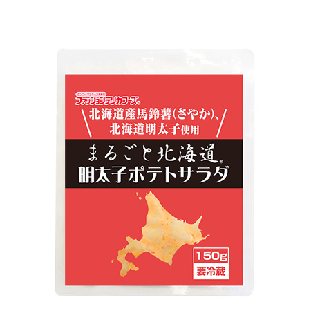まるごと北海道明太子ポテトサラダ 150g