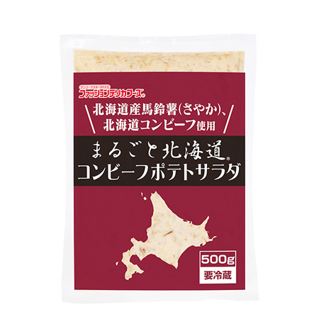 まるごと北海道コンビーフポテトサラダ 500g