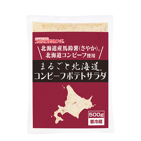 まるごと北海道 コンビーフポテトサラダ