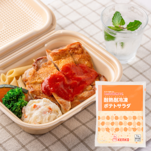 耐熱耐冷凍ポテトサラダ