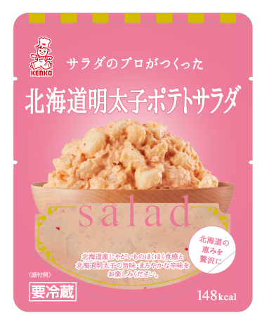 サラダのプロがつくった 北海道明太子ポテトサラダ