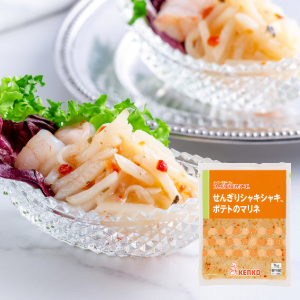 せんぎりシャキシャキTMポテトのマリネ