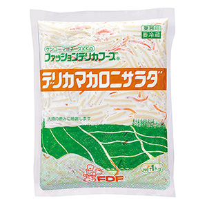 デリカマカロニサラダ