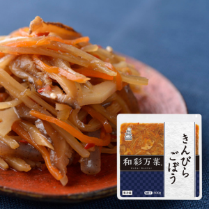 和彩万菜 きんぴらごぼう