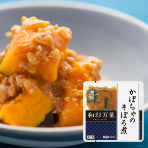 和彩万菜 かぼちゃのそぼろ煮