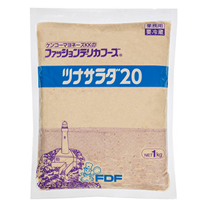 ツナサラダ20
