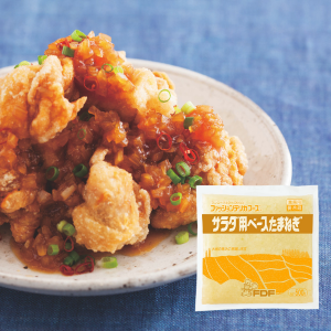 サラダ用ベースたまねぎ