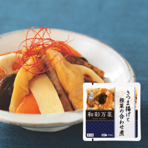和彩万菜 さつま揚げと根菜の合わせ煮