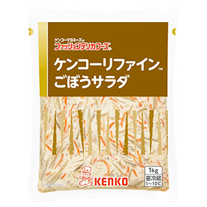 ケンコーリファインごぼうサラダ 1kg