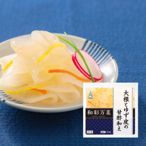 和彩万菜 大根とゆず皮の甘酢和え
