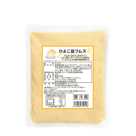 ひよこ豆フムス