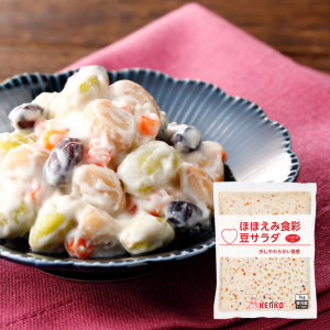 ほほえみ食彩 豆サラダ