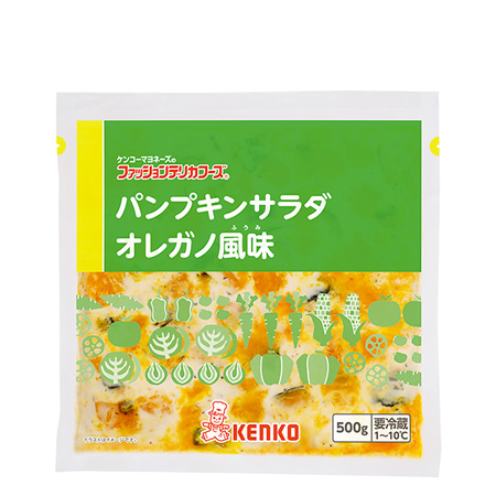 パンプキンサラダ オレガノ風味