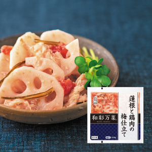 和彩万菜 蓮根と鶏肉の梅仕立て