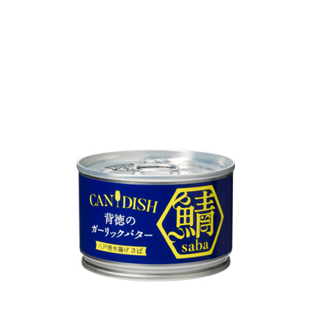 CANDISH saba 背徳のガーリックバター