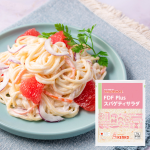 FDF Plus スパゲティサラダ