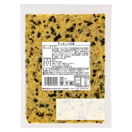 チュモッパの素