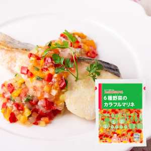 6種野菜のカラフルマリネ