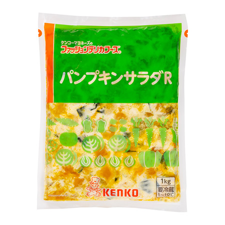 パンプキンサラダＲ