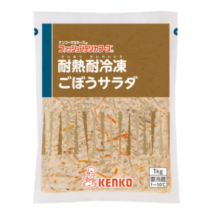 耐熱耐冷凍ごぼうサラダ