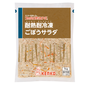 耐熱耐冷凍ごぼうサラダ