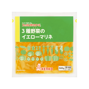 3種野菜のイエローマリネ