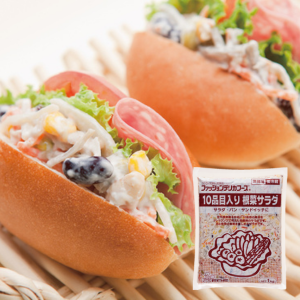 10品目入り根菜サラダ