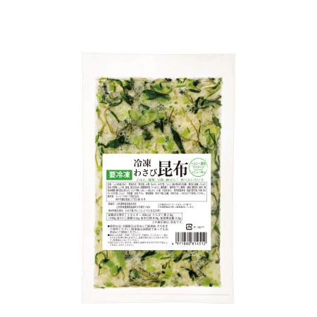 冷凍 わさび昆布