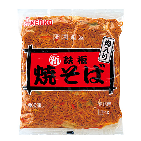 冷凍新鉄板焼そば 1kg