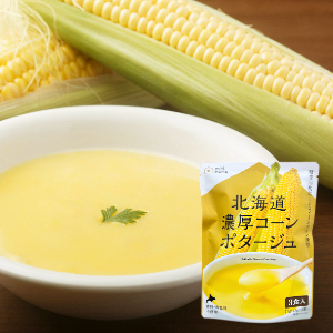 北海道濃厚コーンポタージュ