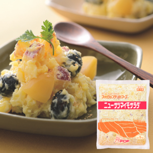 ニューサツマイモサラダ