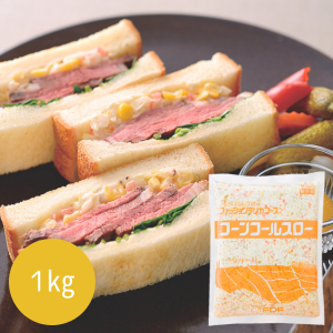 コーンコールスロー